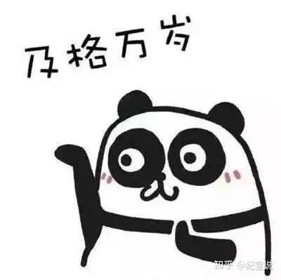  语言课挂科怎么办四种方法解救你,确定不来了解一下