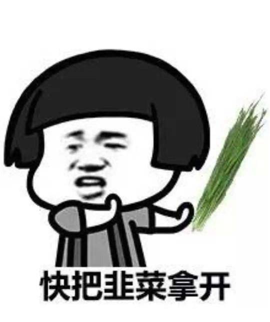  一周车话喂,不是吧,阿sir,当韭菜也能上瘾的吗