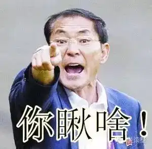  这些奥运会里的泥石流们好清纯好不做作