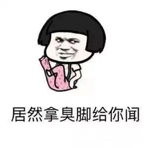 同居后才发现表情图片下载抖音同居后才发现表情包高清无水印极光下载站 同居后才发现表情图片下载抖音同居后才发现表情包高清无水印极光下载站