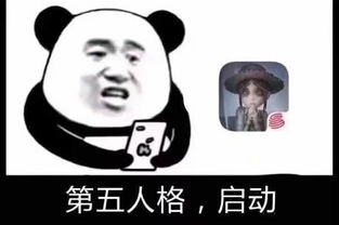  第五人格段子梗系列表情第五人格恶搞表情包