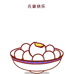 爱心表情包动图拜年