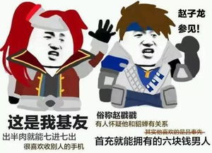  你好,这是我基友