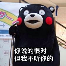 我可想死你了表情包ios1