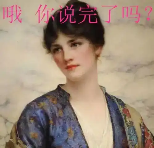 世界名人表情包美术界