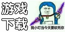  手机游戏资讯最新手游新闻手机网游资讯4399手机游戏