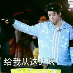  tfboys的表情包带字的图片有哪些