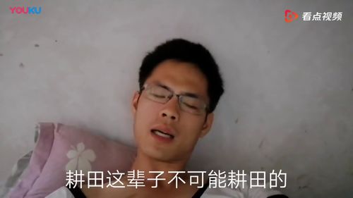  超搞笑南宁周某二代,精神领袖,打工这辈子都不可能
