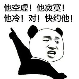 股民表情包微表情