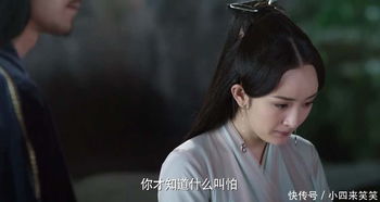  白浅告诉墨渊夜华是她未婚夫的时候,你注意到墨渊的表情了吗