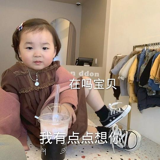  a哇哇的相册壁纸背景图