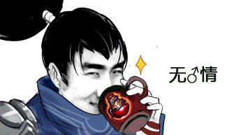  骚呢大兄弟表情包