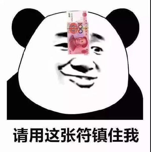  斗图表情包我不是渣女,我只是心怀天下,想给每个男孩子幸福而已