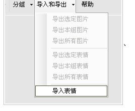  qq斗图表情包怎么获得zol问答