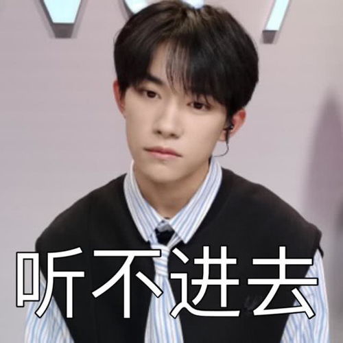  易烊千玺在线营业做产品开箱自拍贡献表情包