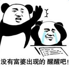  打爆你的头别记了除了整天记仇你还会干啥图片表情打爆你的头表情包下载乐游网游戏下载