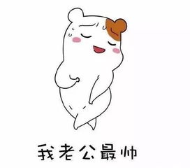  三不原则是处理夫妻日常纷争的法宝白成科