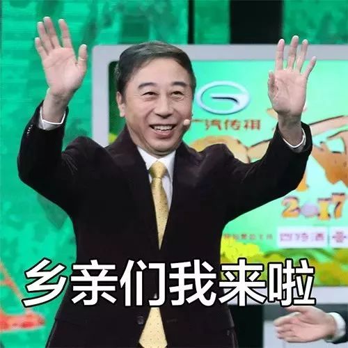  雨中冯巩来了那天露脸新闻联播的有你吗