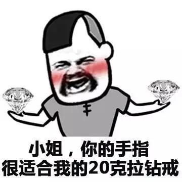  最高减24万五五购物节钻石也打折