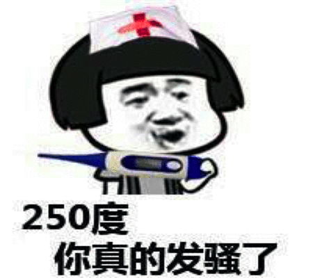  幽默笑话网上买了张钢化膜,收到的时候很兴奋