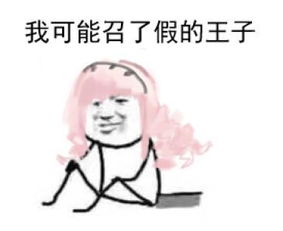  dnf我可能玩了假dnf游戏里各职业表情包合集