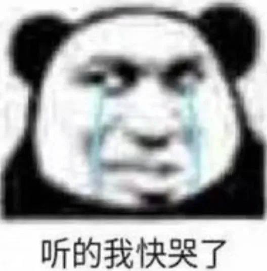  精选表情包你在质疑我拿图点赞吱声