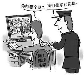  涉案金额超3亿,玉林最大网络赌博案11名被告被提起公诉