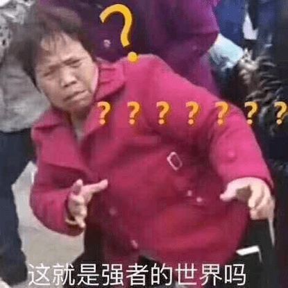 cv羊仔表情包范思辙