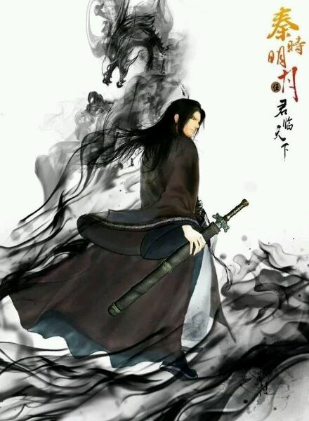  秦时明月之君临天下经典语录台词秦时明月剧情台词365经典网
