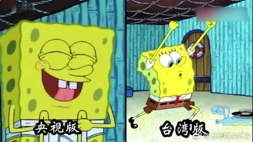  表情中台,海绵宝宝,配音,插曲,穿脑魔音中台,海绵宝宝,配音,插曲,穿脑魔音...表情