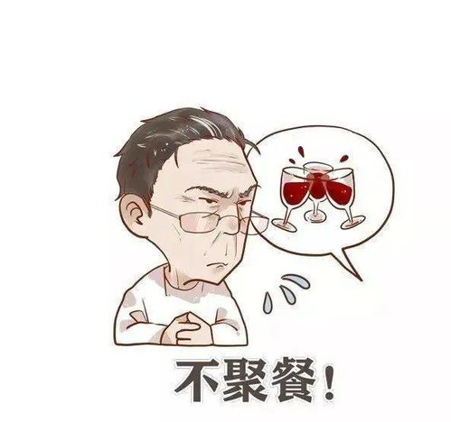 我看你行的表情包钟南山