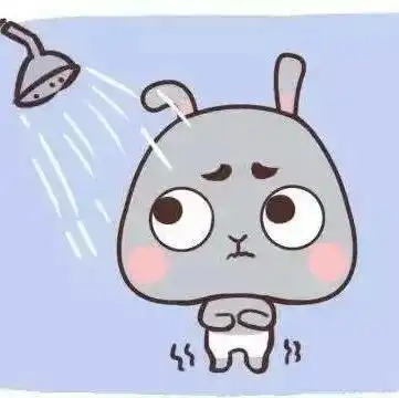 为爱鼓掌表情包洗澡