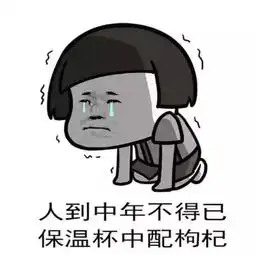 风靡抖音的撩妹表情包心在狂跳脸在烧,好想找个人抱抱 风靡抖音的撩妹表情包心在狂跳脸在烧,好想找个人抱抱