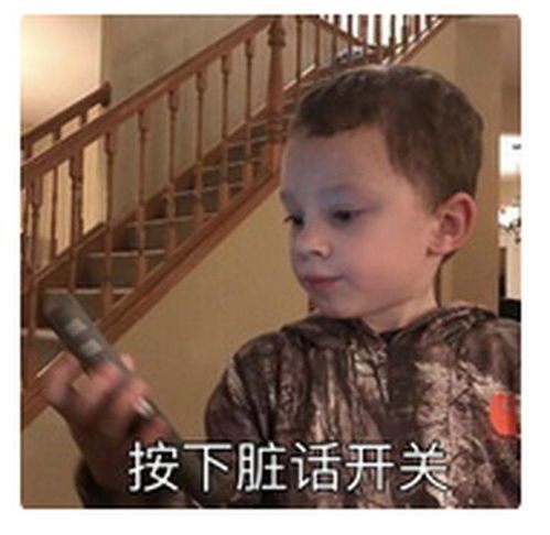 wink表情包小男孩文文