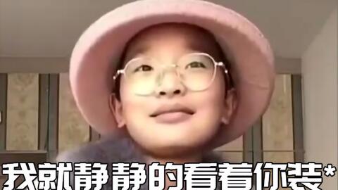 那个模仿老师的小男孩又来了,这次转行当售票员了,那个小表情到位,仿佛我自己在买票