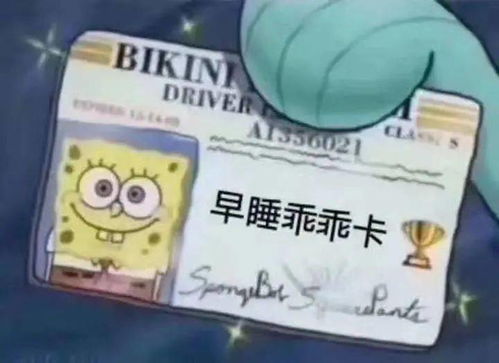  早八人,谁来拯救你的睡眠