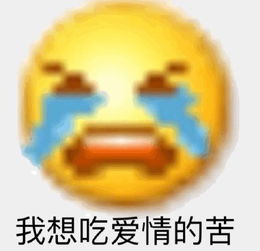 小黄脸表情包大全沙雕