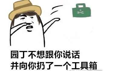  第五人格表情包