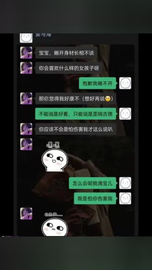  暖她一整天