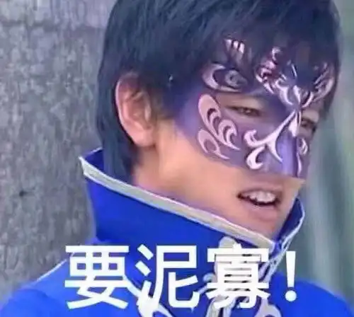 冰阔落表情包女枪手