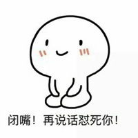  德莉莎怼死你表情包微信头像图片大全