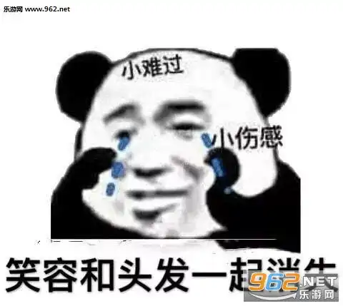 删好友警告表情包有内鬼加大力度表情包下载乐游网游戏下载 删好友警告表情包有内鬼加大力度表情包下载乐游网游戏下载