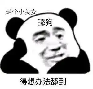 沙雕表情包下雨了你还会回来吗 沙雕表情包下雨了你还会回来吗