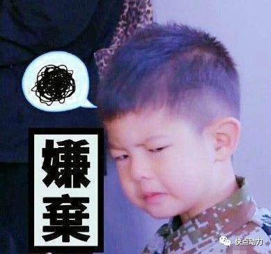  今日话题你觉得自己算是油腻的中年男人吗