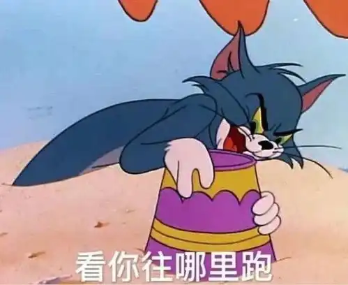 热门表情包图片猫和老鼠等着你 热门表情包图片猫和老鼠等着你