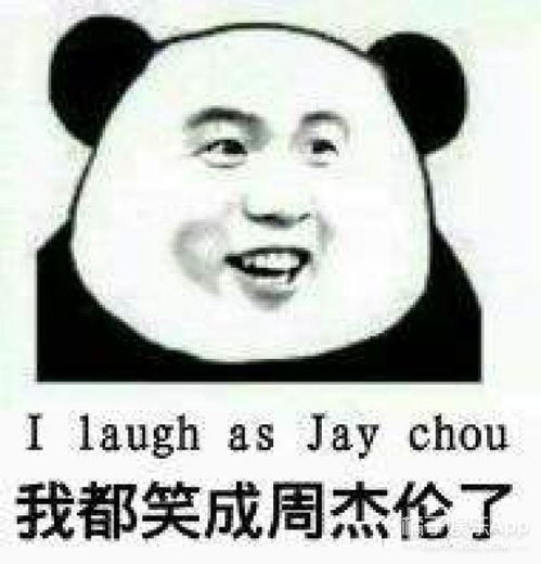  周杰伦发了条微博,结果下面3000多个表情包,预测他要被气哭了