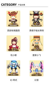  娃娃机也能迷你世界皮肤快来下载天天趣抓抓取皮肤吧
