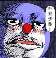  机器猫搞怪表情包