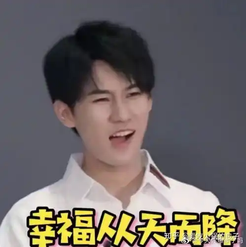  男朋友发红包有什么可以回复的可爱表情包么