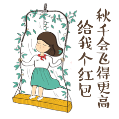  呆小萌呆萌微信表情
